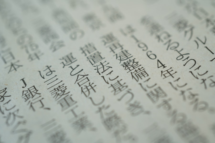 Photo Japan economy