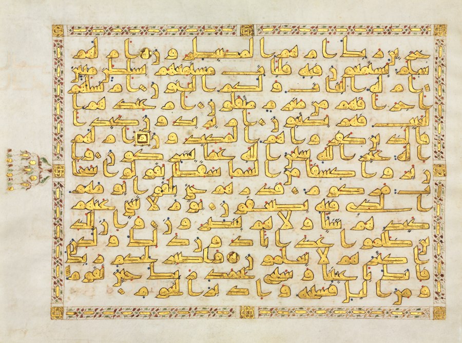 Persian qanat system diagram